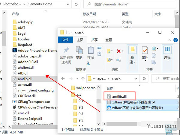 Adobe Photoshop cc 2022破解补丁 免费版