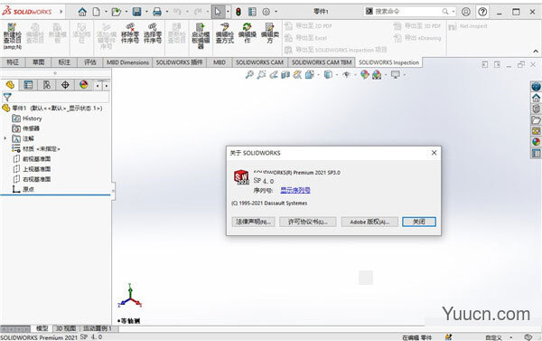 SolidWorks 2021 sp4 破解补丁(附使用教程)