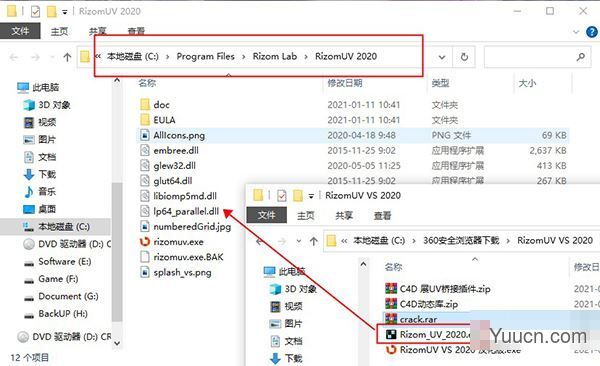 Rizom-Lab RizomUV Real/Virtual Space(三维模型展UV软件) v2020.0.89 汉化激活版