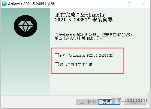 3D渲染软件Artlantis 2021 v9.5.2.24851 中文破解版(附安装教程)