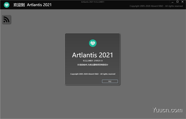 3D渲染软件Artlantis 2021 v9.5.2.24851 中文破解版(附安装教程)