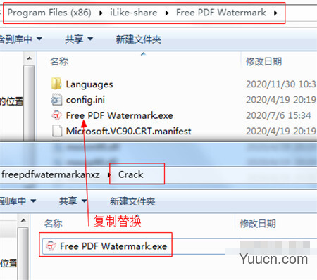 Free PDF Watermark(PDF水印添加软件) v5.8 英文破解版