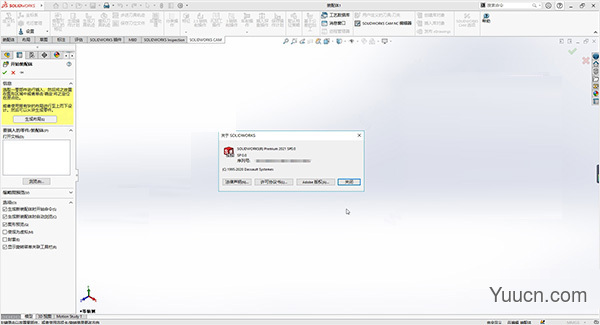 solidworks2021破解文件 附使用教程