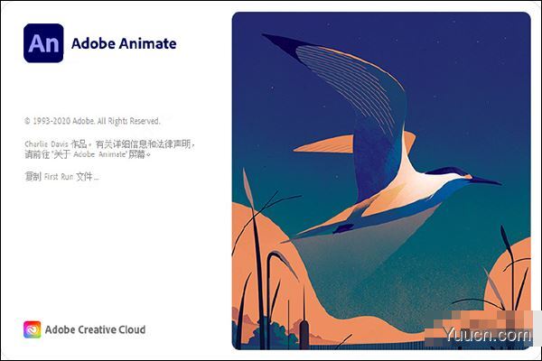 动画制作软件 Adobe Animate cc 2021 v21.0.1.37179 一键直装版