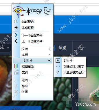 迷你纯图像浏览器 Image Eye v9.2 中文绿色免费版 32位/64位