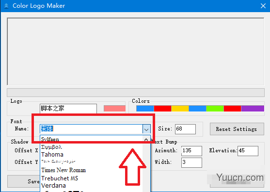 Color Logo Maker(彩色logo制作软件) 1.0.2 免费绿色版