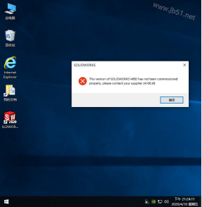 SolidWorks 2020 x64 中文免激活绿色精简版2.7GB(附使用方法+正式版)