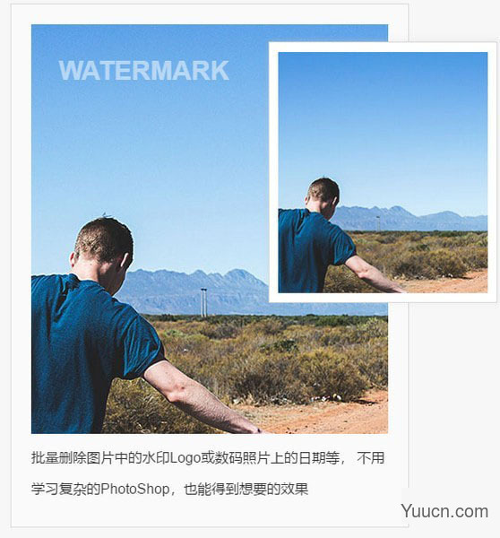 图片视频去水印 Apowersoft Watermark Remover 激活补丁 v1.4.1.2 附激活步骤