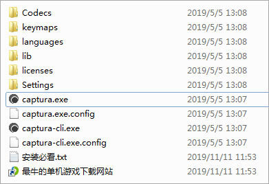 captura录屏软件 v9.0 绿色中文版