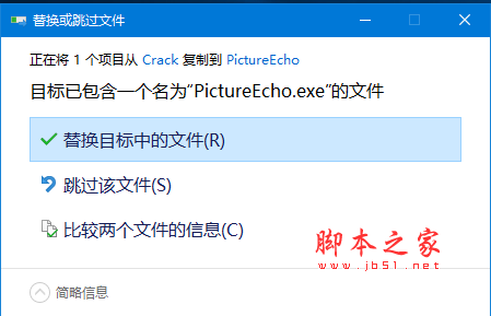 PictureEcho(重复照片删除工具) v4.0 特别安装版(附激活教程)