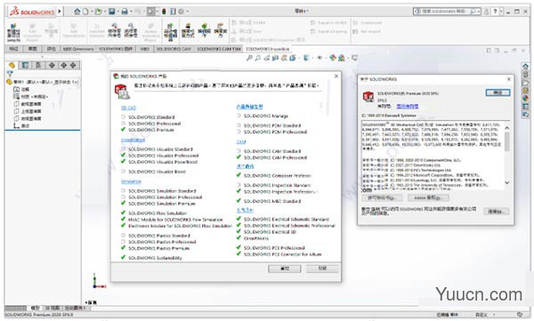 SOLIDWORKS 2020 SP1.0 Premium x64 免费授权版(附激活教程+授权文件+补丁)