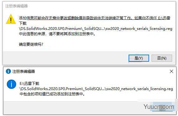 SOLIDWORKS 2020 SP1.0 Premium x64 免费授权版(附激活教程+授权文件+补丁)