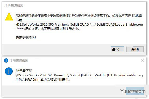 SOLIDWORKS 2020 SP1.0 Premium x64 免费授权版(附激活教程+授权文件+补丁)