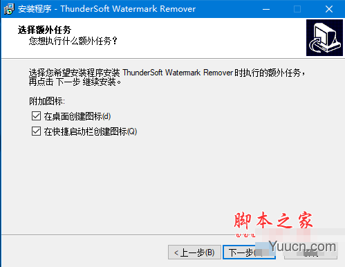 ThunderSoft Watermark Remover(去水印软件) v5.0.0 免费安装版