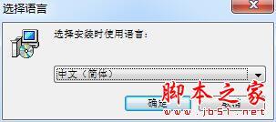 Red Eye Remover(红眼去除工具) v3.5 多语中文免费版(附安装教程)