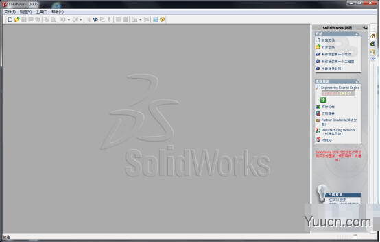 SolidWorks 2006 简体中文特别版(附激活教程+替换文件)