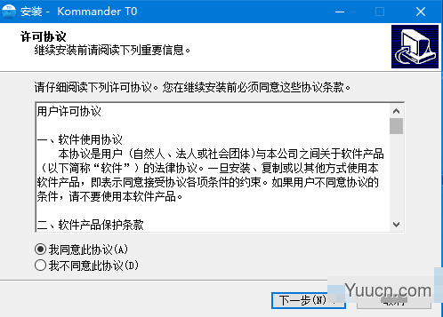 Kommander T0(笔记本播控软件) v4.8.0.19560 官方版