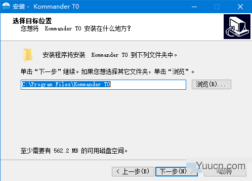 Kommander T0(笔记本播控软件) v4.8.0.19560 官方版