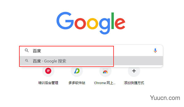 Google Chrome v92.0.4515.159 便携增强安装版