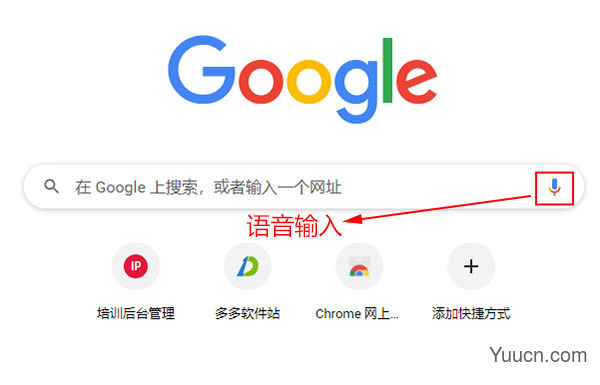 Google Chrome v92.0.4515.159 便携增强安装版