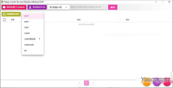 Happy Crawler(视频解析下载工具) v1.0 吾爱破解绿色版