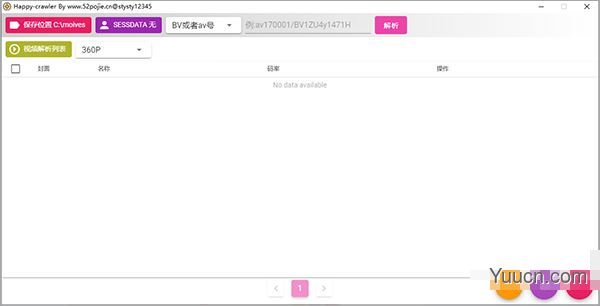 Happy Crawler(视频解析下载工具) v1.0 吾爱破解绿色版