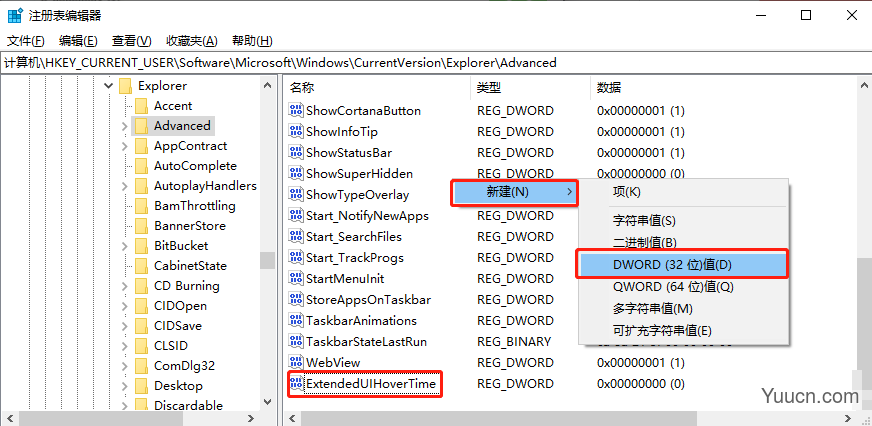 Windows 10如何关闭任务栏预览窗口