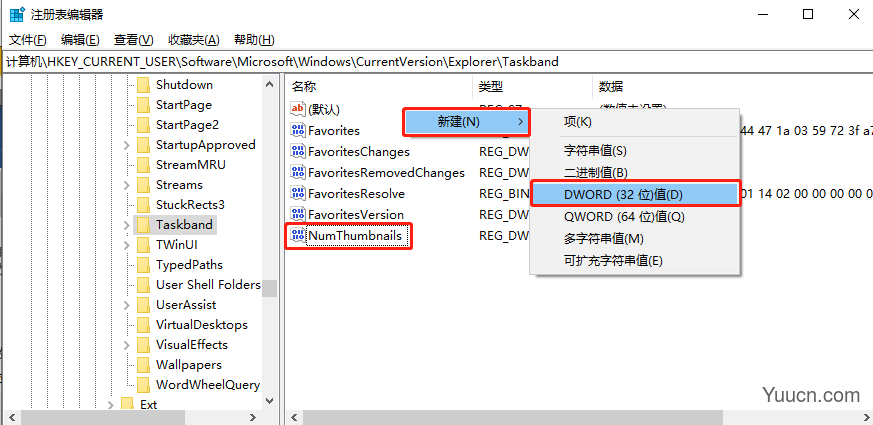 Windows 10如何关闭任务栏预览窗口