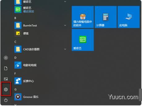 Microsoft Edge v87.0.664.75 最终支持Flash插件的版本 Win32/64位