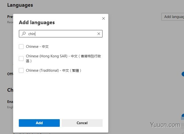 Microsoft Edge v87.0.664.75 最终支持Flash插件的版本 Win32/64位