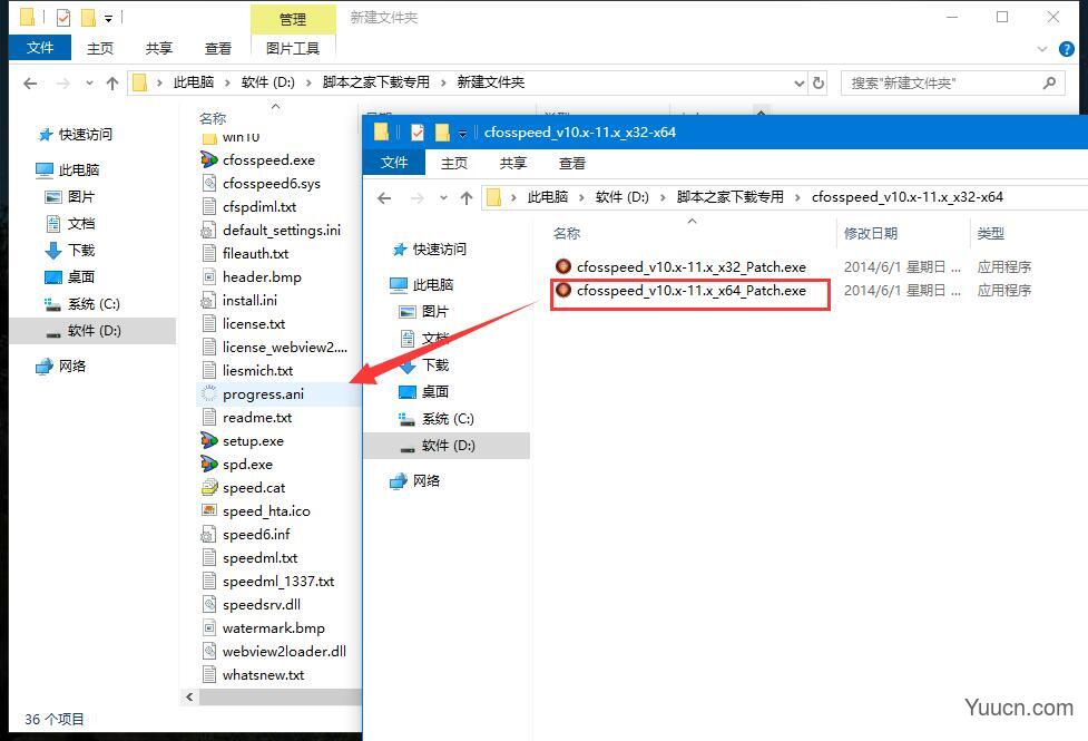 cFosSpeed(网络优化/降低延迟/网络加速) v11.10.2483 无限试用破解版