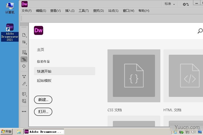 DreamWeaver DW网页制作 2021 v21.0.15392 中文绿色精简破解版