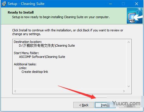 系统清理软件 Cleaning Suite v4.001 特别安装版 附激活教程