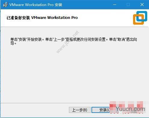 VMware Workstation PRO虚拟机 v16.0.0 中文官方版