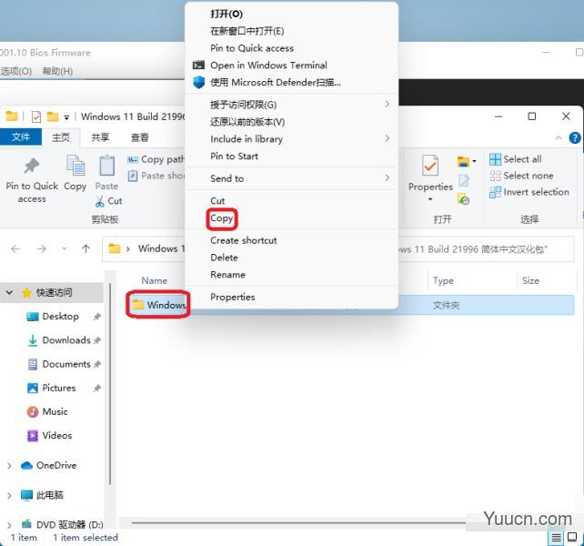 Windows11怎么完全汉化？Windows11彻底汉化详细图文教程