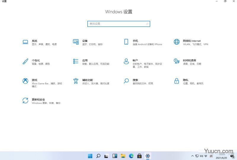 Windows11怎么完全汉化？Windows11彻底汉化详细图文教程