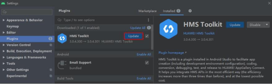 HMS Toolkit(华为IDE工具插件) v6.1.0.300 官方免费版