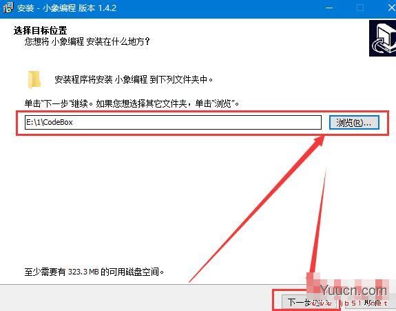 小象编程PC客户端(少儿编程学习软件)V1.4.2 官方安装版