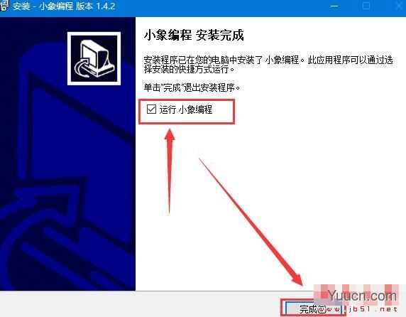 小象编程PC客户端(少儿编程学习软件)V1.4.2 官方安装版