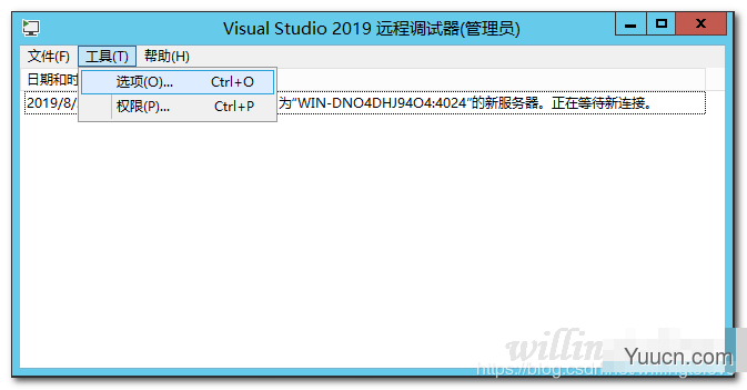 微软Visual Studio 2019 远程工具 v16.0 官方正式版