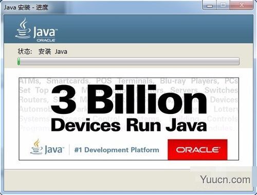 java jdk1.8 32/64位 官方绿色版下载附安装教程