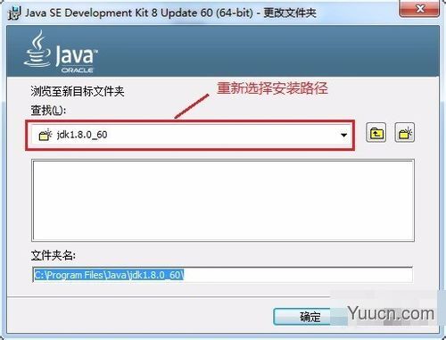 java jdk1.8 32/64位 官方绿色版下载附安装教程