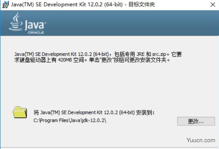 Linux jdk12官方版(Linux系统java开发环境) v12.0.2 免费版