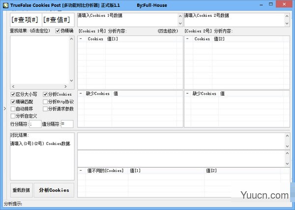 TrueFalse Cookies Post(多功能对比分析器) v1.1 免费绿色版