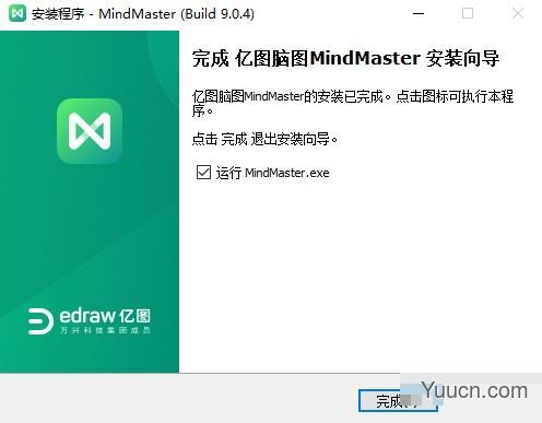 亿图思维导图mindmaster pro 9 v9.0.4 中文破解版(附安装教程)