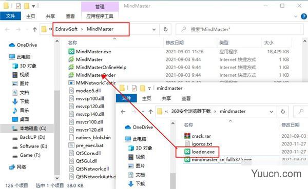 亿图思维导图mindmaster pro 9 v9.0.4 中文破解版(附安装教程)