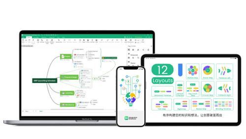 亿图思维导图mindmaster pro 9 v9.0.4 中文破解版(附安装教程)