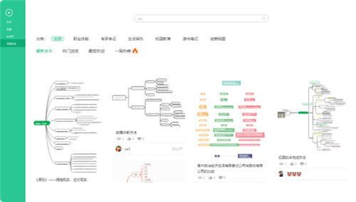 亿图思维导图mindmaster pro 9 v9.0.4 中文破解版(附安装教程)