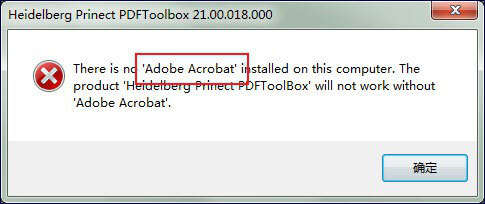Prinect PDF Toolbox(PDF插件) 2021 中文破解版(附安装教程)