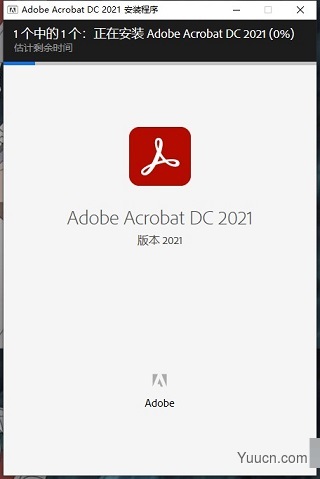 Adobe Acrobat Pro DC 2021 中文一键直装破解版(附安装教程)